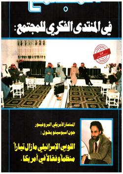 قضايا محلية- الأزمة التي لم.. تنته إلى أين؟